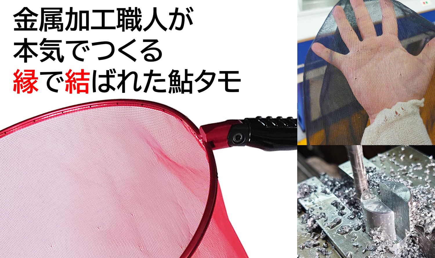 Amazon | 昌栄(Siyouei) 鮎替網 エニッシュ (無結節メッシュ網
